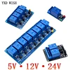5V 12V 24V 1/2/4/8 Channel Relay Module With Optocoupler Relay Output 1 2 4 6 8 Way Relay Module For Arduino Relays Board ► Photo 2/6
