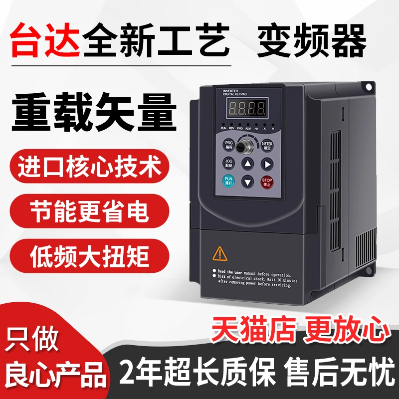 Inverter three-phase single-phase 220v380v1.5/2.2/5.5/7.5/11kw water pump governor kW | Инструменты