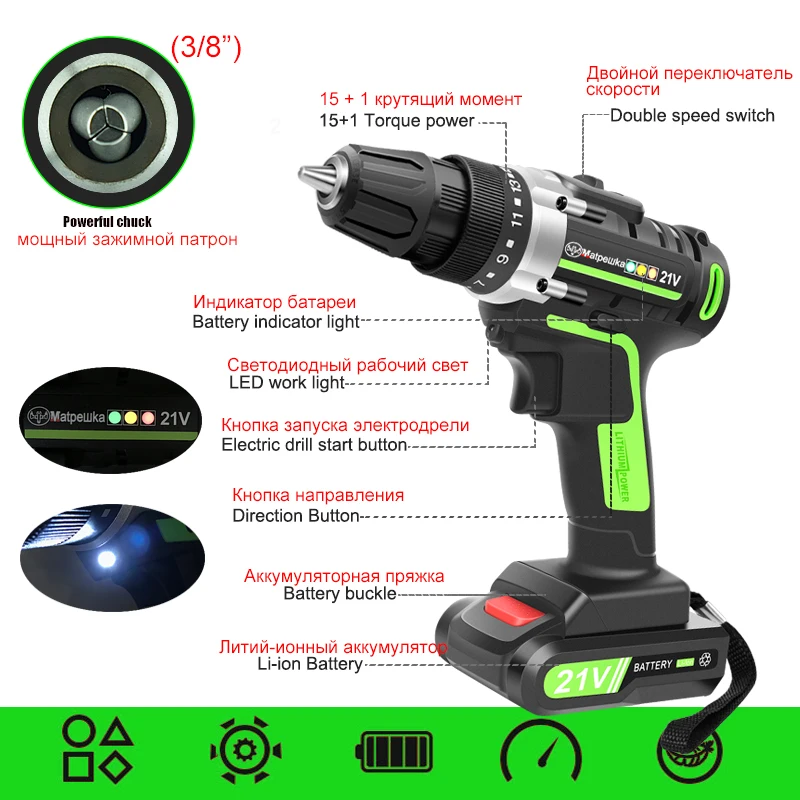 Tanie Wysokiej jakości 21V elektronarzędzia Home bezprzewodowy wkrętak elektryczny wielofunkcyjny akumulator Mini wiertarka elektryczna 2 baterie + prezent