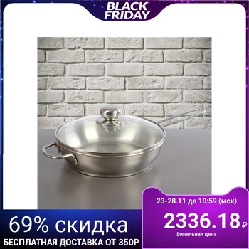 

Frying pan 22 cm "Classic-Prima", 1.5 L, with TRS-3