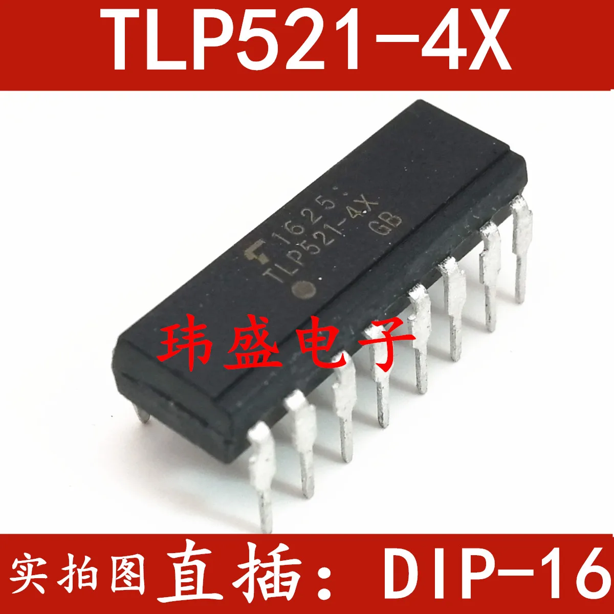 10 шт./лот TLP521-4 DIP16 TLP521-4X высокое качество