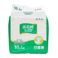 10Pcs/Pack 26-32 Inch L Large Size Disposable Adult Diapers Side Leak Protection Adjustable Elderly Underwear Absorbent Incontin