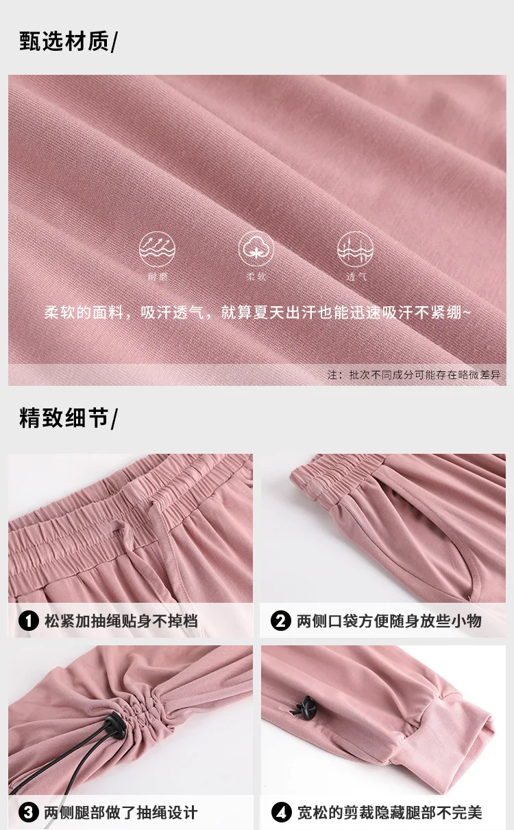 Сеть hong qiu INS Drawstring гимнастические брюки женские лучевые закрывающие ноги свободные повседневные штаны для спортзала быстросохнущие спортивные штаны для бега