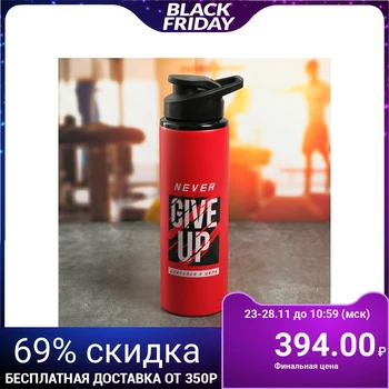 

Metal bottle "Never give up", 900 ml