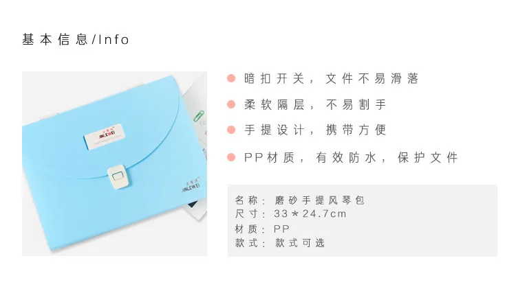 Japanese Style Simple File Holder Students Cute A4 Color Hand Test Paper Clip Multilayer File Holder Information Storgage Bag