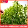 Bamboo Model,landscape Model Train Railway Layout Scenery Scale Model Building Materials Miniature Dioramas Display Military 1
