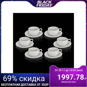 

Tea set for 6 persons (220 ml cup), color box
