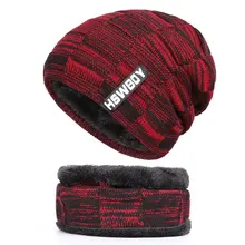 Зимняя теплая шапка, шарф, набор для мужчин, модный кленовый лист, вязанная шерстяная шапка Skullies Beanies, вязанная полосатая Лоскутная цветная шапка, Мужская Лыжная шапка
