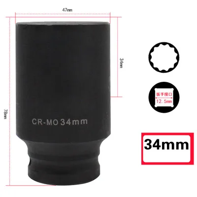 34mm