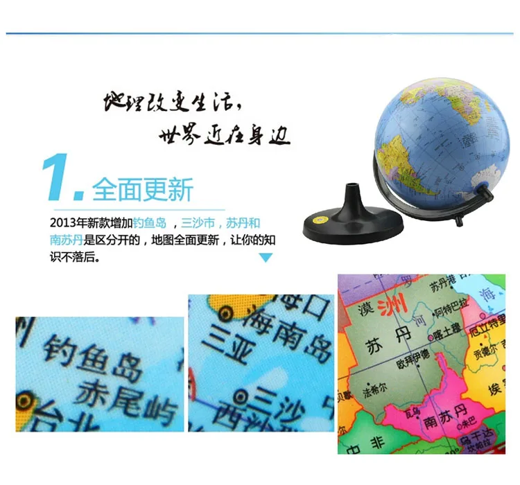 1 шт. 14,2 см Глобус мир земля Настольный китайский и английский география Глобус HD обучающая версия супер четкие Обучающие принадлежности