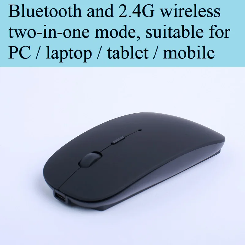 Bluetooth 4 0 + 2 4G Беспроводная Двухрежимная перезаряжаемая мышь в 1 эргономичная