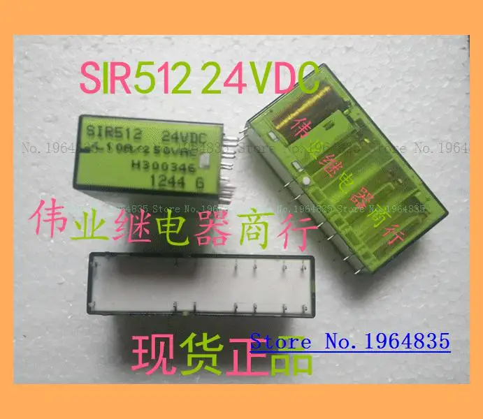 

SIR512 24VDC