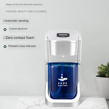 

Automatic disinfection induction intelligent foam hand sanitizer household sink soap dispenser beating machine soap dispenser