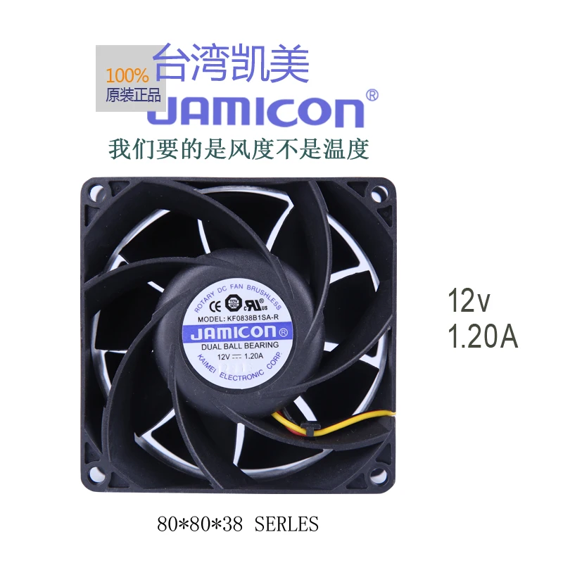 JAMICON KF0838B1SA-R 12V 1.2A 8 см Мощный охлаждающий вентилятор для кулера 8038 магический шар 3 линии