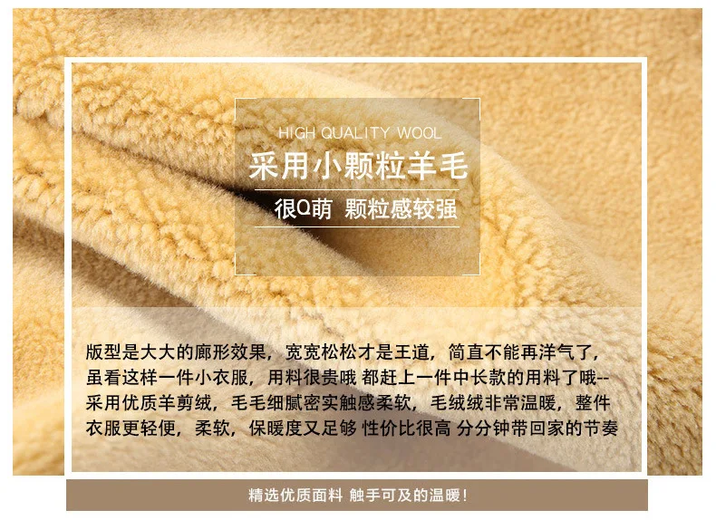 Овечья стриженая Шуба в длинном женском меху Haining новая гранулированная композитная шерстяная зимняя