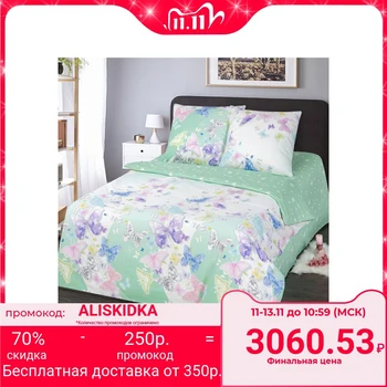 

Bed linen duet Artpostel "Sound of Music", 143x217cm - 2pcs, 220x240, 70x70cm - 2pcs