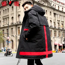 Мужская пуховая куртка средней длины с гусиным пухом и капюшоном, модная повседневная Рабочая теплая зимняя куртка 067