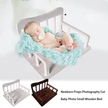 Реквизит для новорожденных, детская кроватка для фотосъемки, Маленькая деревянная кровать, реквизит для студийной фотосъемки, аксессуары для дома 13,39x15,35X8,66 дюймов