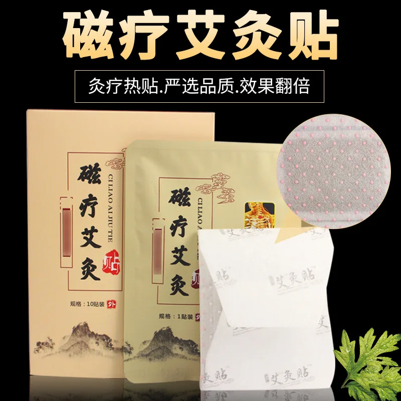 

Boxed Magnet Therapy Moxibustion Plaster Wormwood Warmer Pad Self Heating Magnet Therapy Moxibustion Ai Posted Waist Neck And Sh