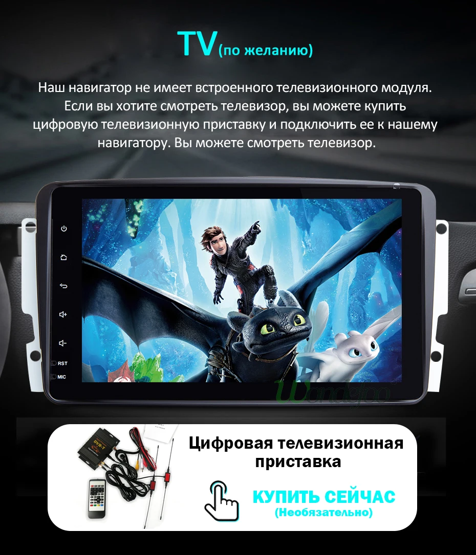 " ips Android 9,0 DSP gps для Mercedes Benz C класс, CLK W209 W203 W463 W208 W163 Vaneo Viano Vito W639 W638 W168 радио без DVD