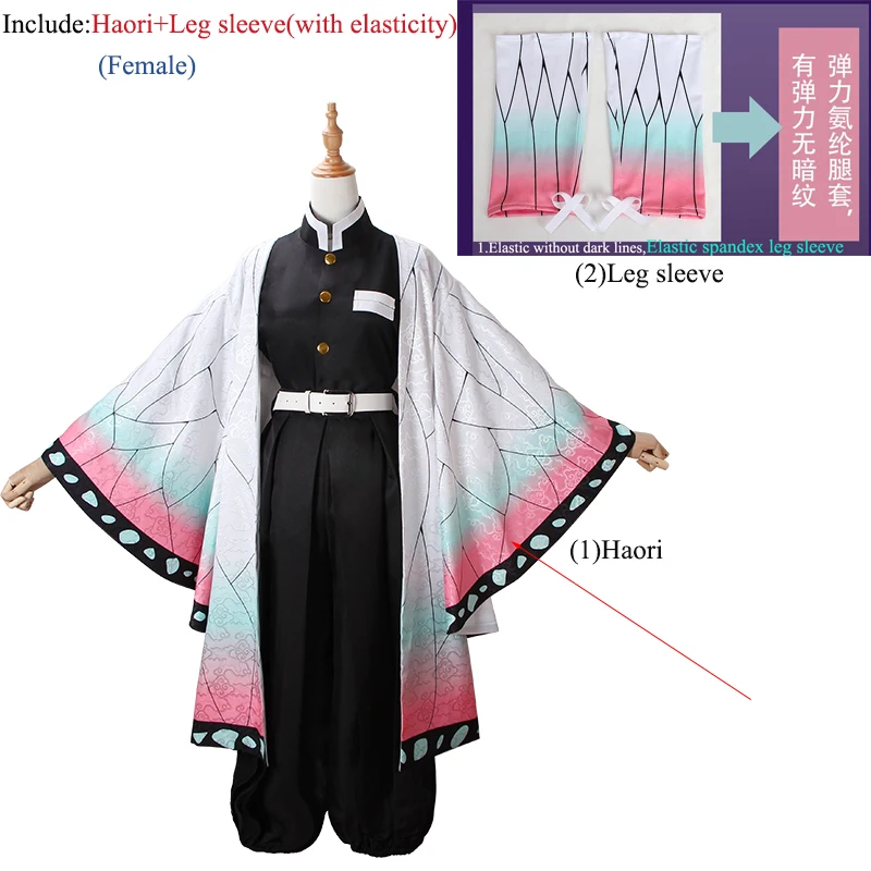 Haori leg guard(F1) Аниме! Demon Slayer: Kimetsu no Yaiba Kochou Shinobu боевой костюм красивая форма Косплей Костюм Хэллоуин Любой Размер - Цвет: Haori leg guard(F1)