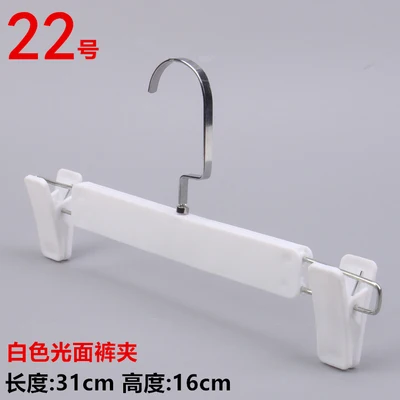 10 шт./партия, пластиковые вешалки для одежды для мужчин и женщин, домашние пальто для взрослых, поддержка противоскользящая сушилка для одежды, бесшовный костюм, ханги - Цвет: 22-31cm