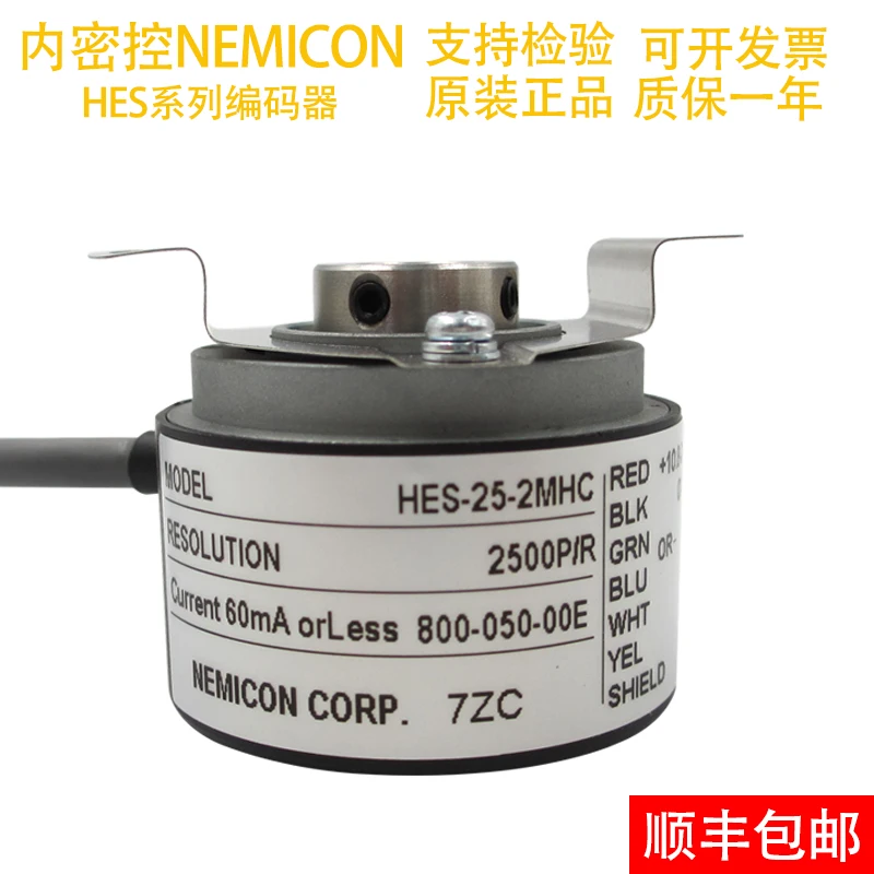 Кодировщик внутренней безопасности HES-25-2MHC-2MHT-2MD-01-036-05-06-10-20