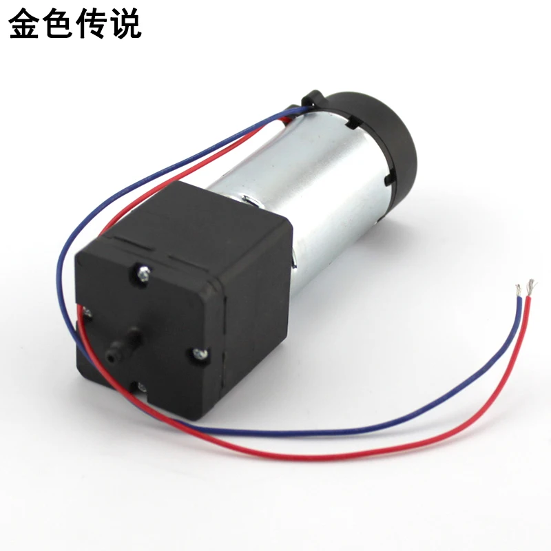 12V550 воздушный насос воздушный микронасос воздушный насос аквариум вентиляционный насос DC12V550 двигатель высокого давления воздушный насос
