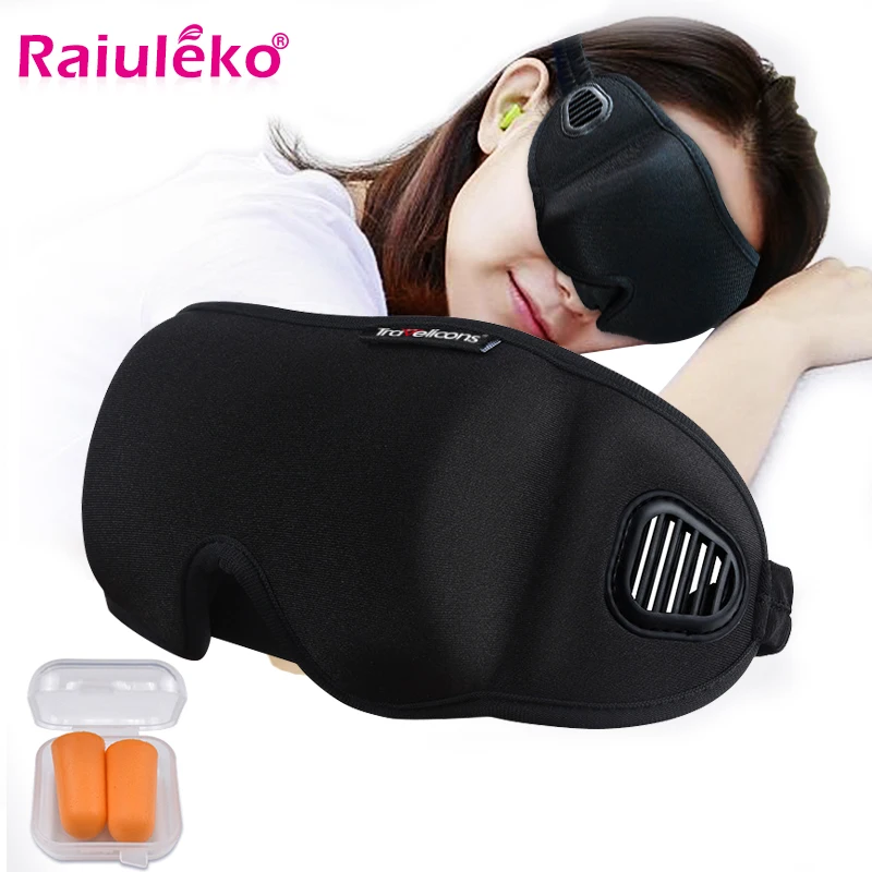 3D маска для сна отдыха глаз Мягкая повязка на глаза черный/серый дышащая с