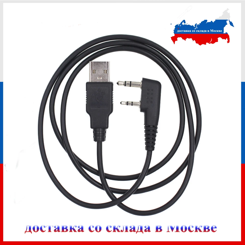 Mejor precio Original de Baofeng de programación por Cable USB para Baofeng walkie Talkie DMR DM-5R DM-X DM-1701 DM-1801 DM-1702 DM-1706 DMR oXw6pAyZ