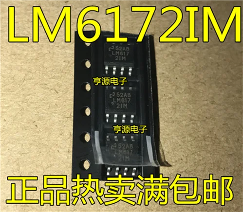 LM6172 LM6172IM LM6172IMX