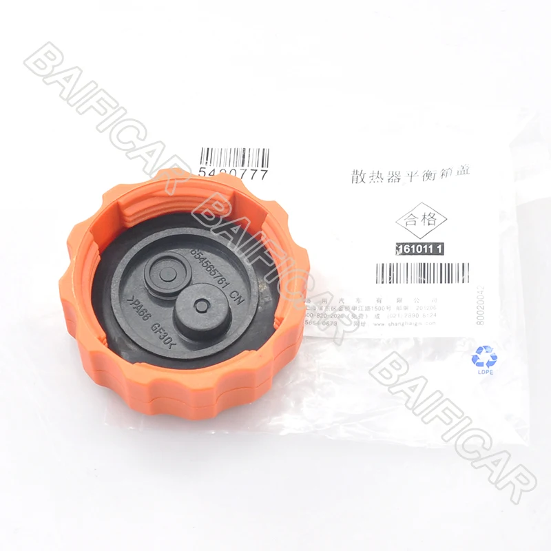 Baificar Фирменная Новинка Подлинная крышка радиатора 654565761 5490777 для Buick Excelle 1,6 1,8 Chevrolet Sail Aveo Spark Epica Lova 1,2 1,4