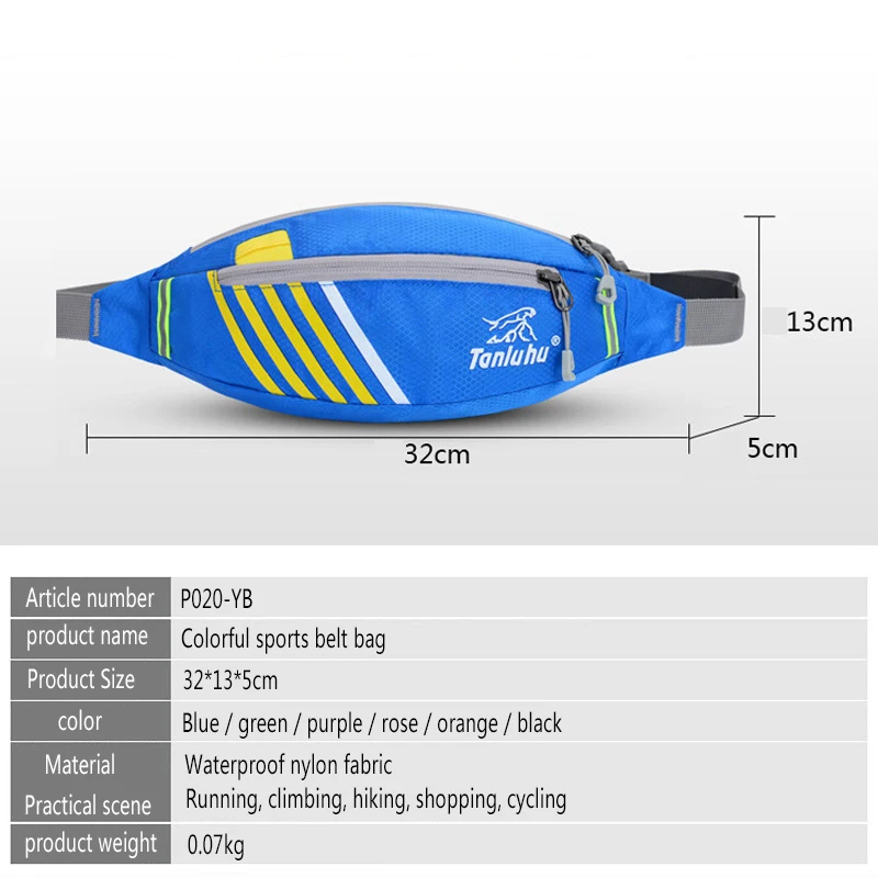 Сумка для бега приталенная стандартная поясная сумка унисекс Ультралегкая