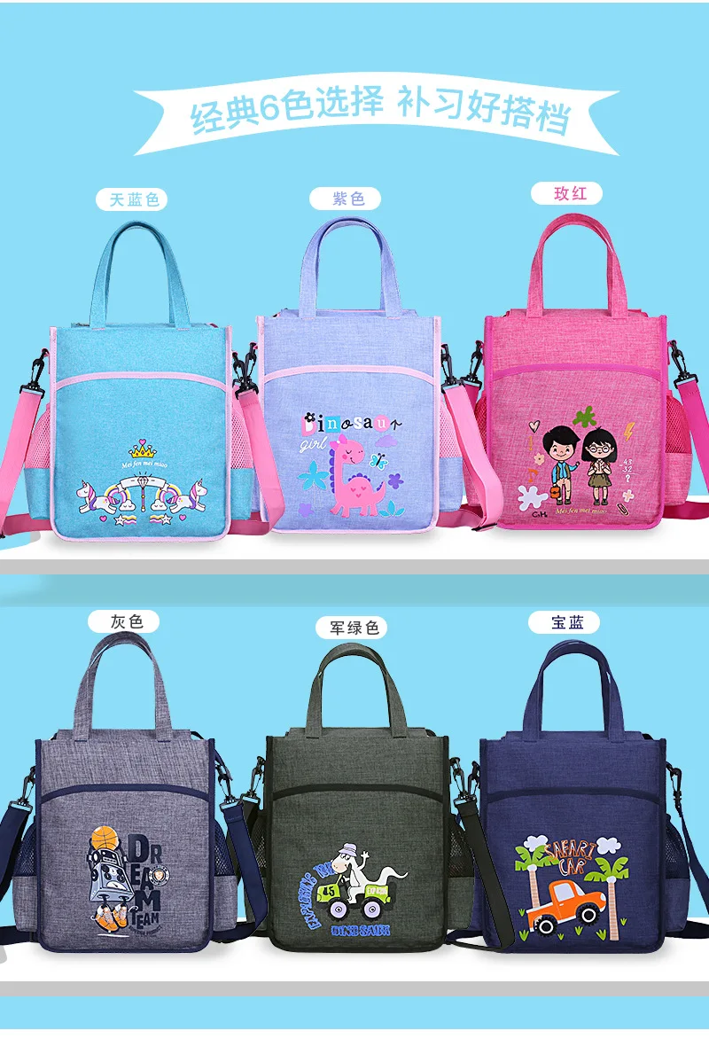 Girls Tutorial Bag Grade 1/2/3 Fashion Cute Young STUDENT'S Printed Wearable Training Learning Single-shoulder Bag