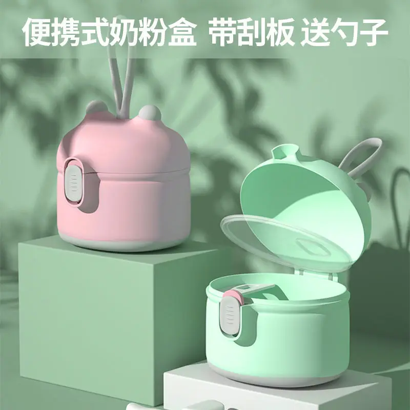 

Infant Milk Box Portable Nursing Multi-functional Supplementary Food Box Rice Powder Box Sealed Large Capacity with Scraping