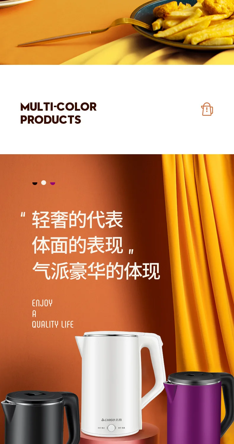 志高详情页_02.jpg
