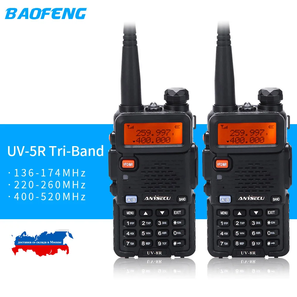 

2019 BaoFeng UV-5R Tri-Band BF-R3 UV-5RX3 Walkie Talkie 136-174Mhz 220-260Mhz 400-520Mhz Amateur Ham handheld Portable (2pcs)