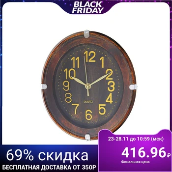

Wall clock, series: Classic, "Rosemary", 22x25 cm 1104348