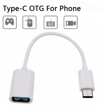 

1pc C Converter USB 2.0 Male To USB Female Cable USB-C Android Otg Data Cable USB 2.0 Type-C Otg Adapter