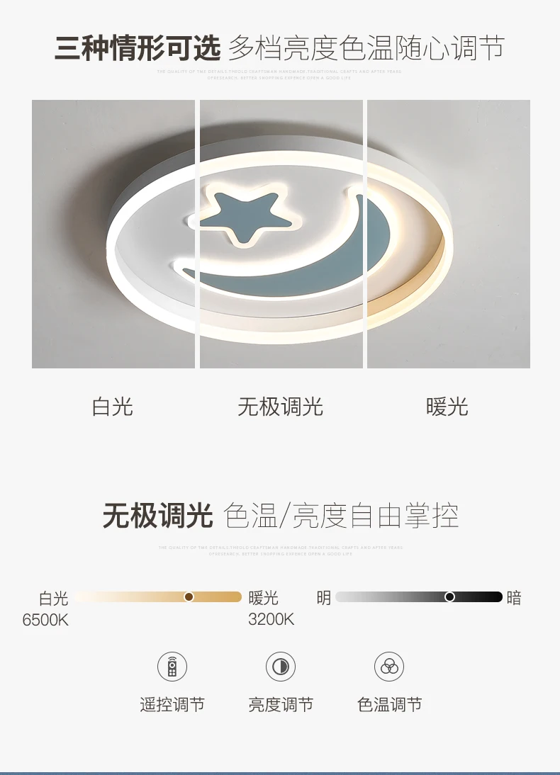 Xingyue светодиодный потолочный светильник для детской комнаты, Современный теплый креативный потолочный светильник для мальчиков и девочек