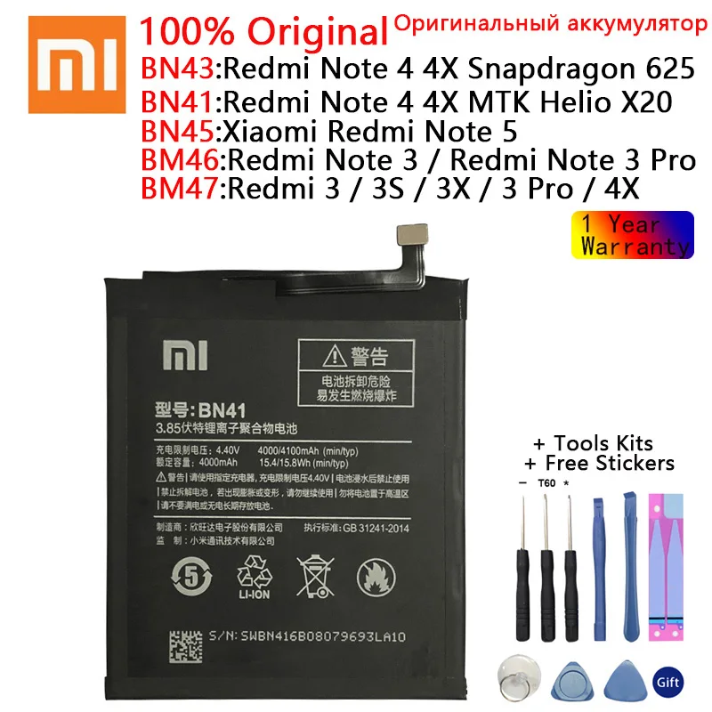 Xiaomi Note 3 Pro Аккумулятор Купить