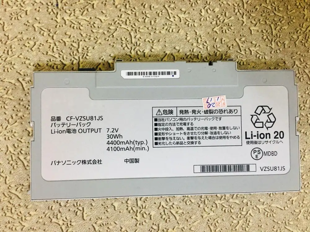 

Аккумулятор для Panasonic CF-AX2 CF-AX3 Lets Note AX2 CF-VZSU81, CF-VZSU81EA, CF-VZSU81JS, CF-VZSU85, CF-VZSU85JS 30WH