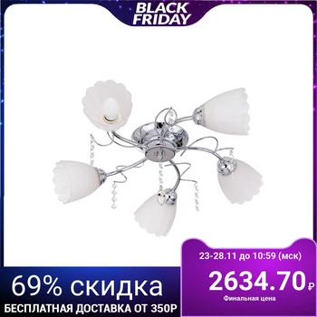 

Chandelier "Adele" 5x40 W E27 Chrome 54x52x17 cm 4127517