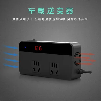 

Vehicle power inverter 4 USB power voltage converters USB socket automatic car cigarette lighter 12V 220V 200W power converter