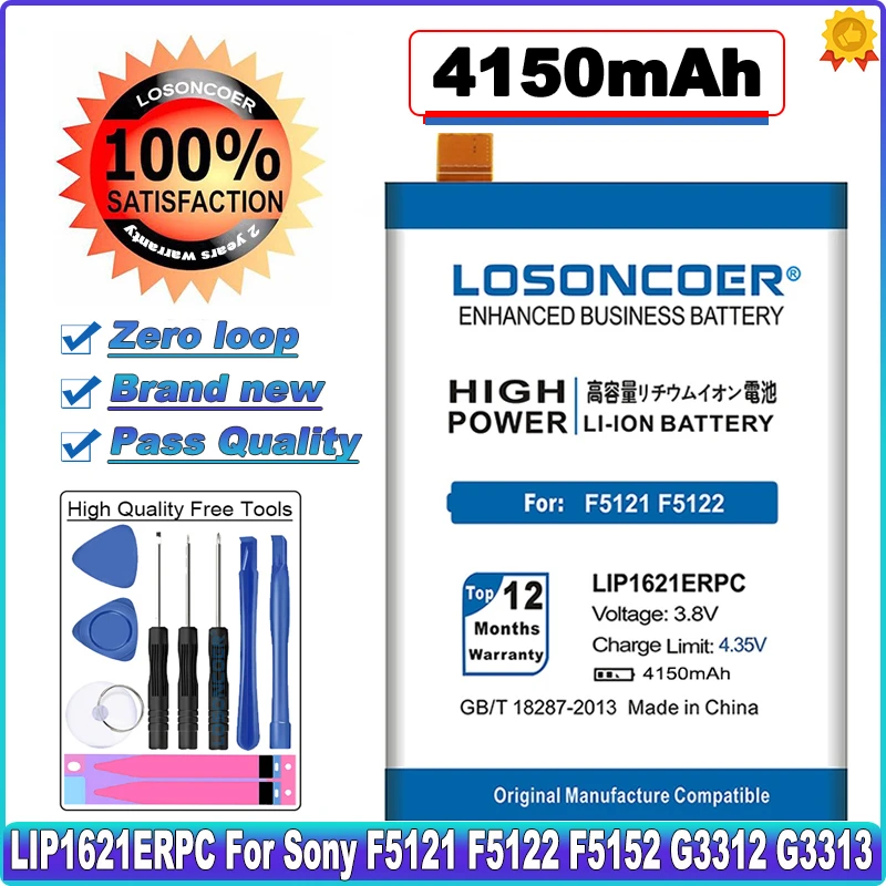 Аккумулятор LOSONCOER LIP1621ERPC 4150 мАч для Sony Xperia X F5121 F5122 F5152 5 0 дюйма/для L1 G3311 G3312 G3313