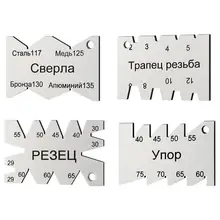 

Screw cutting gauge, angle measuring tool, steel angle arc model, machining threads