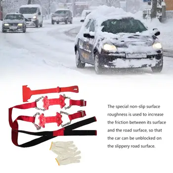 

Car Tire Snow Chain Traction Plate Car SUV Universal Emergency Anti-skid Snow Chain Winter Snow Mud