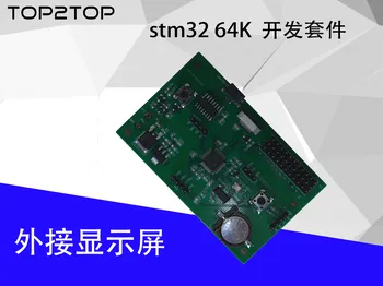

STM32 Development Board Core Board System Board