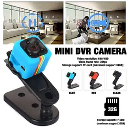 Новая Спортивная камера SQ11 и мини-камера для видеоняни 640*480 с функцией обнаружения ночного видения, широкоугольная мини-видеокамера, Usb
