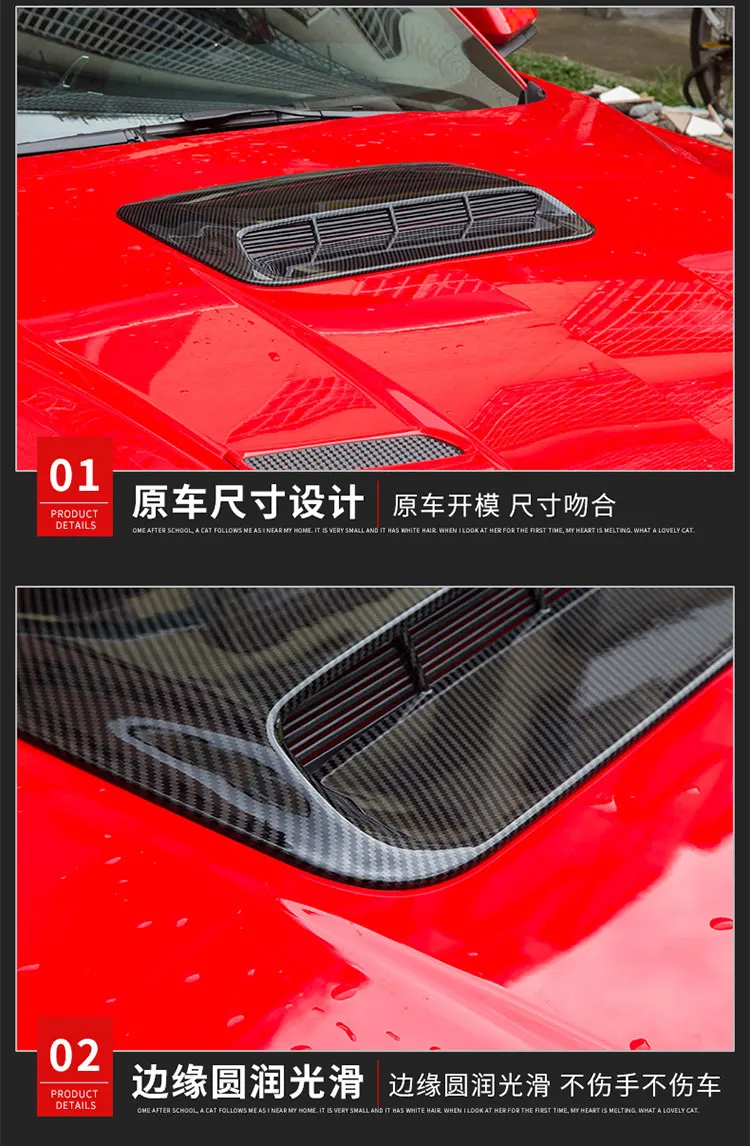 Подходит для 15-19 Ford Mustang Модифицированная крышка декоративная панель Mustang крышка двигателя выход Decoratio